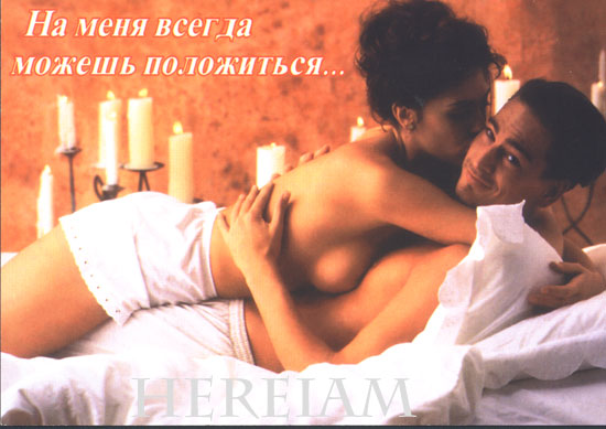 на меня всегда можно положится... Мой идеальный образ